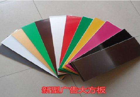 寿宁大方板和铝塑板的区别在哪里？