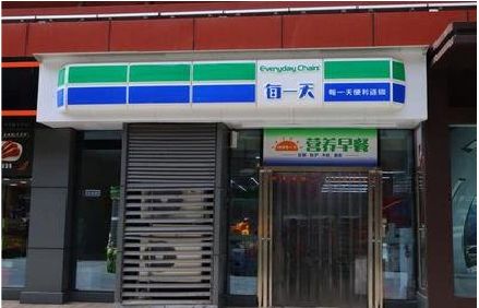 寿宁便利店招牌如何设计？
