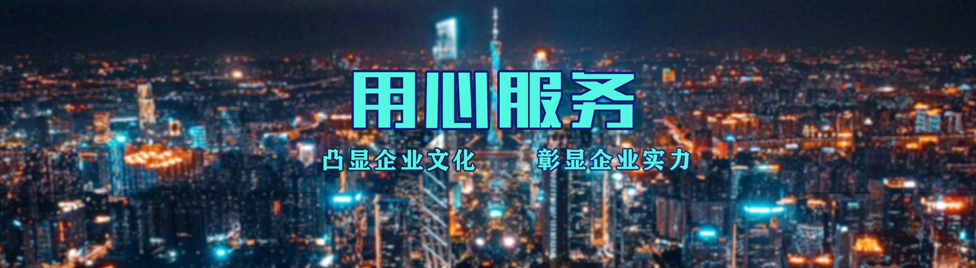 寿宁店面门头招牌.