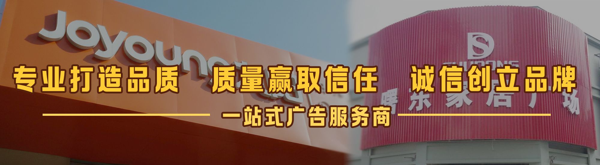 寿宁店面门头招牌网