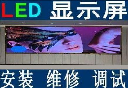 寿宁LED炫彩屏招牌的优势及应用