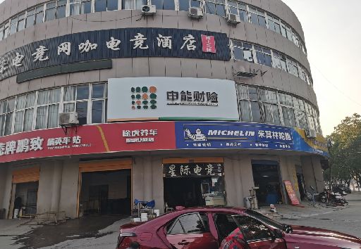寿宁发光字招牌安装流程。