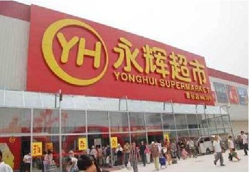 寿宁生活超市门头如何设计？