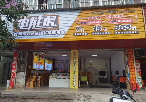 寿宁彩钢扣板门头