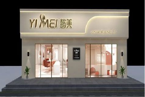 寿宁美容院招牌如何设计才能脱颖而出？