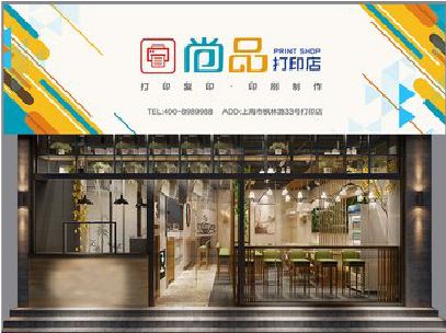寿宁广告打印店的招牌如何设计才能吸引顾客？