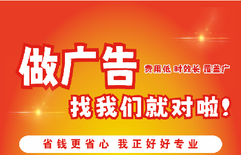 寿宁广告招牌能对店铺产生什么影响？