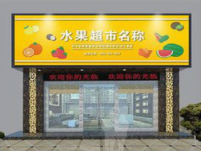 寿宁门头牌匾制作厂家应该注意什么？