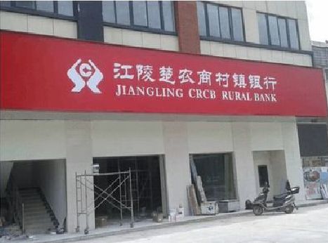 寿宁广告招牌制作的文化体系是什么？