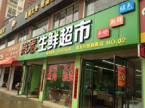 寿宁超市门头设计要注意什么？