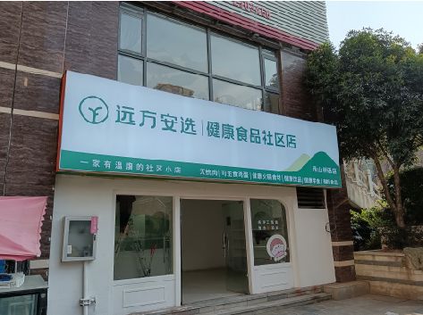 寿宁软膜灯箱的价格设定与哪些因素有关？