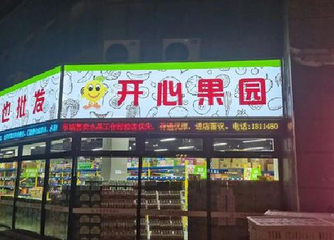 寿宁门头广告灯箱制作小常识。