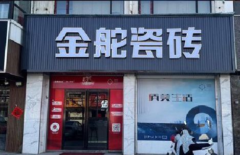 寿宁门头招牌设计制作细节。