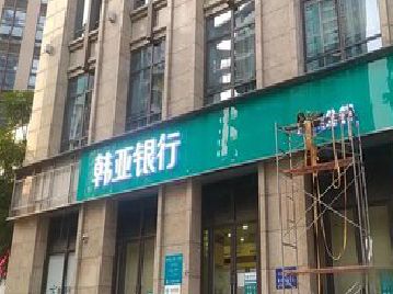 寿宁广告招牌制作工艺有多少？