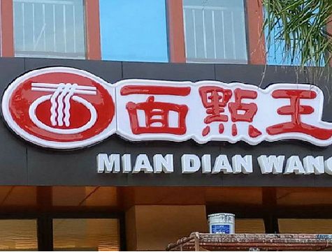 寿宁户外招牌怎么选材质能防雨防晒不褪色？